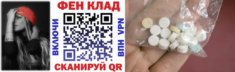 Амфетамин Розовый  это состав  Калачинск  mega как зайти 