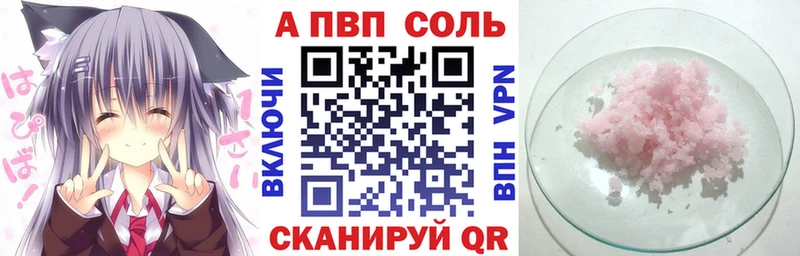 где купить наркоту  ОМГ ОМГ ссылки  Alpha-PVP СК  Калачинск 