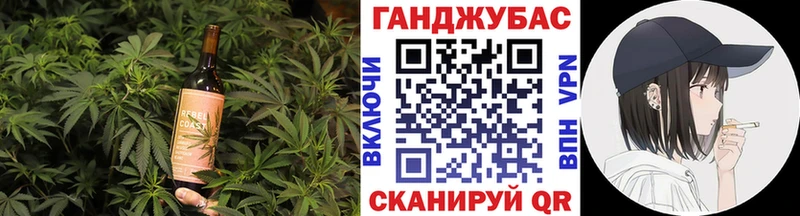Печенье с ТГК марихуана  Калачинск 