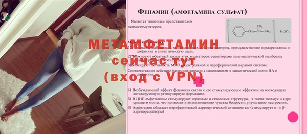ГАЛЛЮЦИНОГЕННЫЕ ГРИБЫ Волоколамск