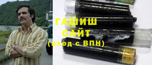 ГАЛЛЮЦИНОГЕННЫЕ ГРИБЫ Волоколамск