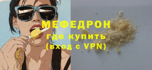 гашиш Володарск