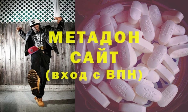 гашиш Володарск