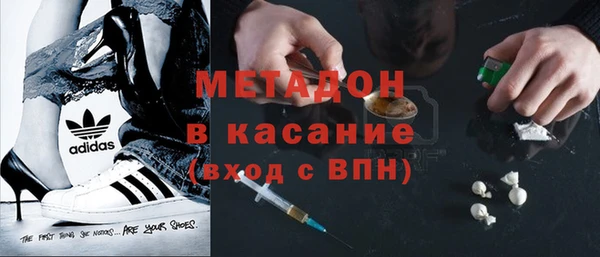гашиш Володарск