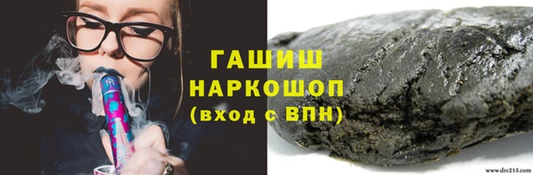 ГАЛЛЮЦИНОГЕННЫЕ ГРИБЫ Волоколамск
