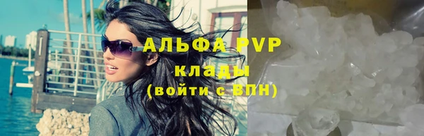 ГАЛЛЮЦИНОГЕННЫЕ ГРИБЫ Волоколамск