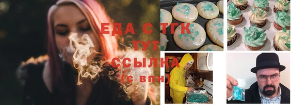 ГАЛЛЮЦИНОГЕННЫЕ ГРИБЫ Волоколамск