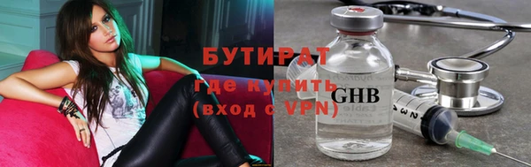 ГАЛЛЮЦИНОГЕННЫЕ ГРИБЫ Волоколамск