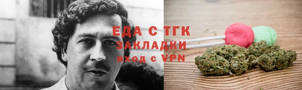 mdpv Волосово
