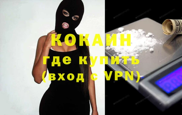 гашиш Володарск