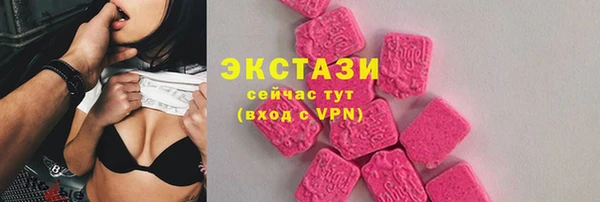 ГАЛЛЮЦИНОГЕННЫЕ ГРИБЫ Волоколамск