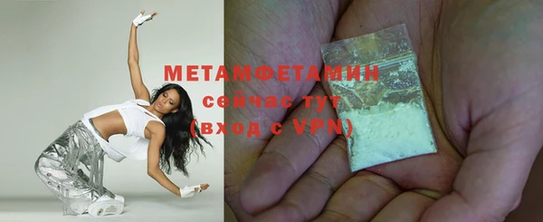 mdpv Волосово