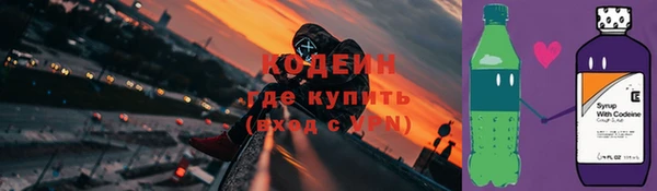 mdpv Волосово