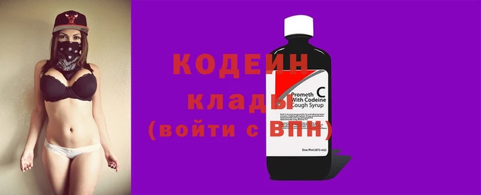 ГАЛЛЮЦИНОГЕННЫЕ ГРИБЫ Волоколамск