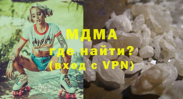 mdpv Волосово