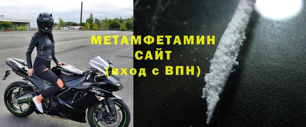 гашиш Володарск