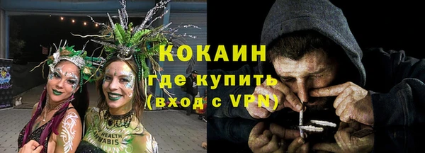 mdpv Волосово