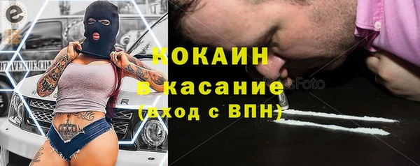mdpv Волосово