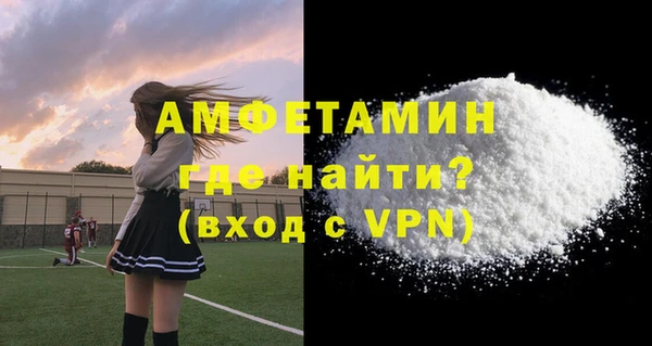mdpv Волосово