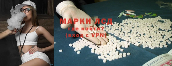 mdpv Волосово