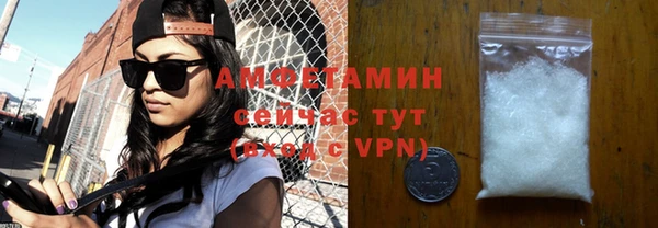 mdpv Волосово