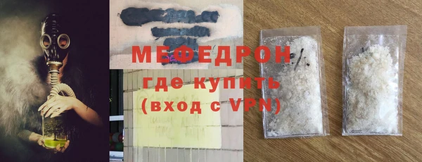 mdpv Волосово