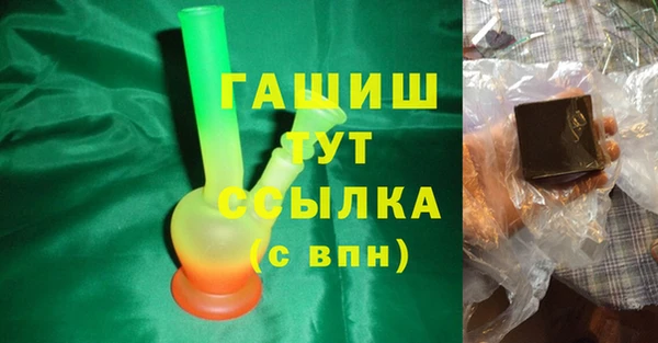гашиш Володарск