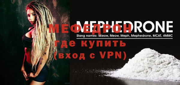 mdpv Волосово