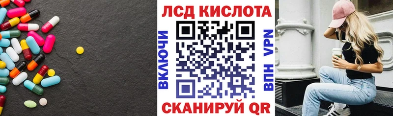 ЛСД экстази ecstasy  Калачинск 
