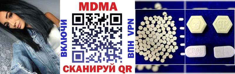 MDMA crystal  даркнет сайт  Калачинск 