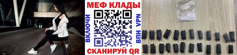 blacksprut вход  Калачинск  Мефедрон 4 MMC  как найти  