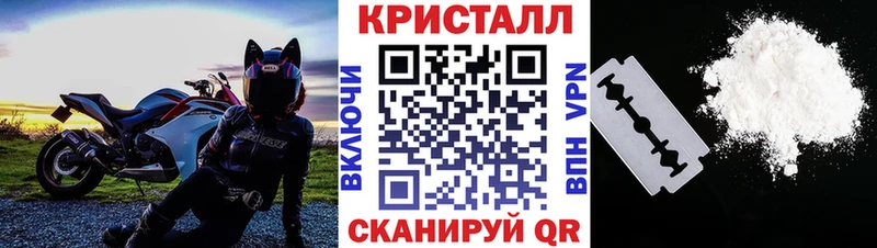 Метамфетамин кристалл  Калачинск 