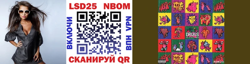 Марки NBOMe 1,8мг  Калачинск 